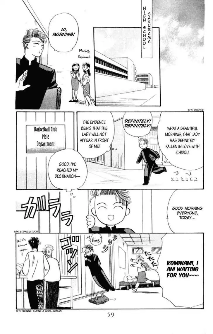 MVP Wa Yuzurenai Chapter 2 14